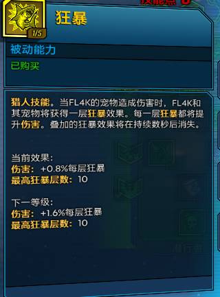 无主之地3超凡冻结回旋枪72级存档中文版下载 v1.0 无主之地3超凡冻结回旋枪72级存档中文版下载 v1.0