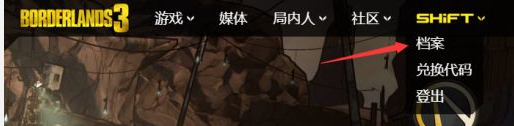 无主之地3超凡冻结回旋枪72级存档中文版下载 v1.0 无主之地3超凡冻结回旋枪72级存档中文版下载 v1.0