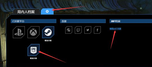 无主之地3超凡冻结回旋枪72级存档中文版下载 v1.0 无主之地3超凡冻结回旋枪72级存档中文版下载 v1.0
