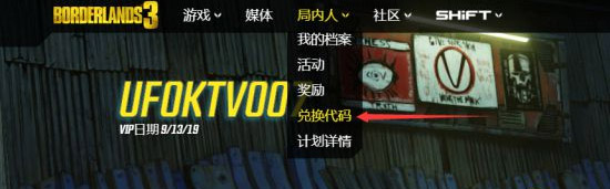 无主之地3超凡冻结回旋枪72级存档中文版下载 v1.0 无主之地3超凡冻结回旋枪72级存档中文版下载 v1.0