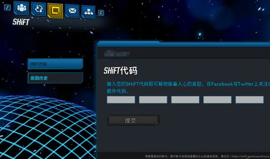 无主之地3超凡冻结回旋枪72级存档中文版下载 v1.0 无主之地3超凡冻结回旋枪72级存档中文版下载 v1.0