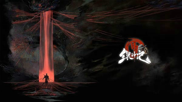 九霄缳神记修改器中文版下载 v1.0