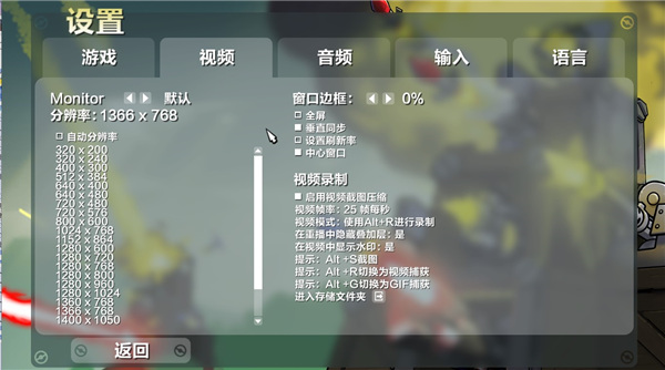 进击要塞修改器中文版下载 v2023.02.06 进击要塞修改器中文版下载 v2023.02.06