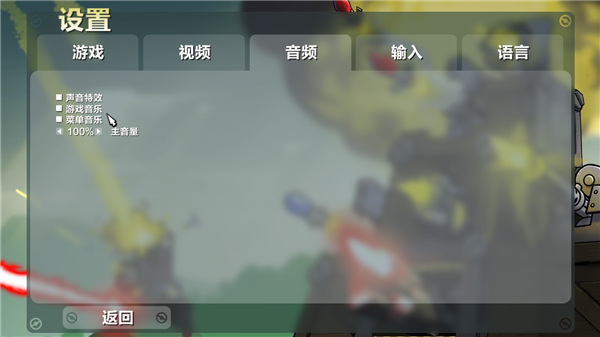 进击要塞修改器中文版下载 v2023.02.06 进击要塞修改器中文版下载 v2023.02.06