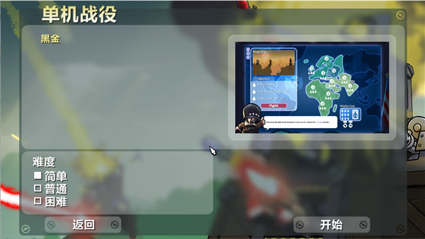 进击要塞修改器中文版下载 v2023.02.06 进击要塞修改器中文版下载 v2023.02.06