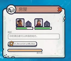 漂流品修改器中文版下载 v2022.12.11 漂流品修改器中文版下载 v2022.12.11