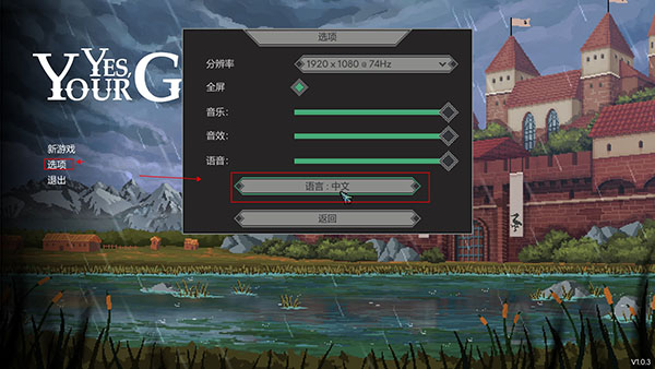 遵命陛下修改器风灵月影版下载 v1.0.9 遵命陛下修改器风灵月影版下载 v1.0.9