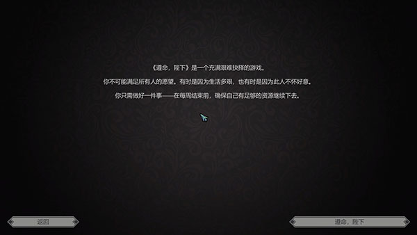 遵命陛下修改器风灵月影版下载 v1.0.9 遵命陛下修改器风灵月影版下载 v1.0.9