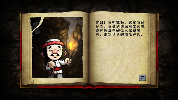 洞窟探险修改器最新版下载 v1.0 洞窟探险修改器最新版下载 v1.0