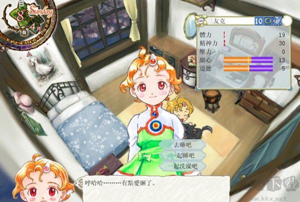 美少女梦工厂5修改器最新版下载 v1.0 美少女梦工厂5修改器最新版下载 v1.0