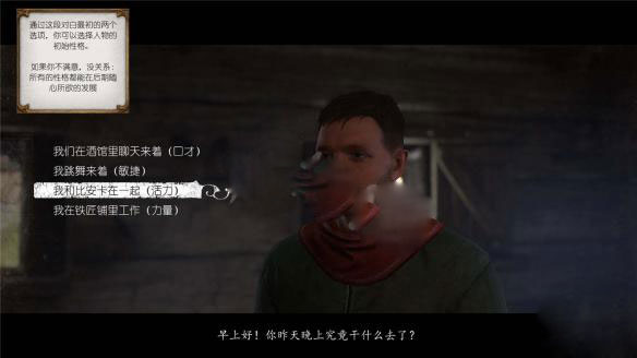 天国拯救修改器中文版下载 v1.9.5 天国拯救修改器中文版下载 v1.9.5