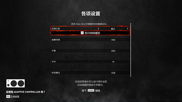 战争机器5修改器中文版下载 v1.1.97 战争机器5修改器中文版下载 v1.1.97