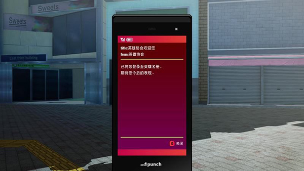 一拳超人无名英雄修改器风灵月影版下载 v1.0 一拳超人无名英雄修改器风灵月影版下载 v1.0