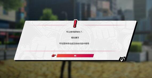 一拳超人无名英雄修改器风灵月影版下载 v1.0 一拳超人无名英雄修改器风灵月影版下载 v1.0