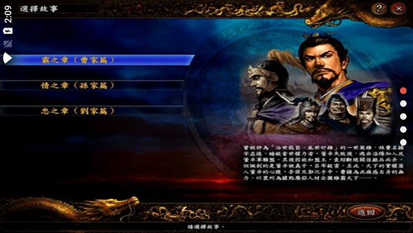 三国志9威力加强版修改器最新版下载 v1.0 三国志9威力加强版修改器最新版下载 v1.0