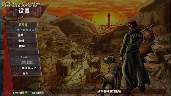 喋血街头4修改器中文版下载 v1.0