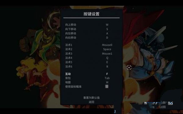传说法师修改器免费版下载 v1.0 传说法师修改器免费版下载 v1.0