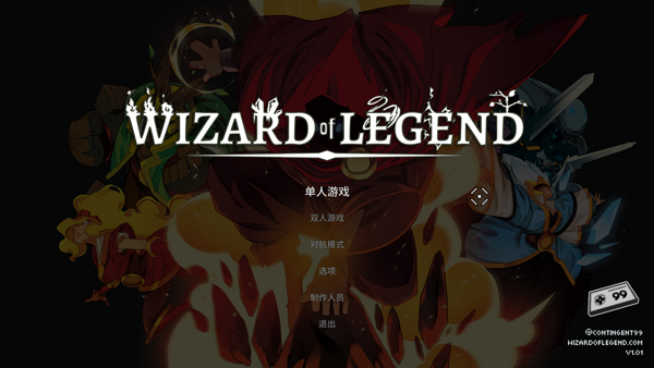 传说法师修改器免费版下载 v1.0 传说法师修改器免费版下载 v1.0