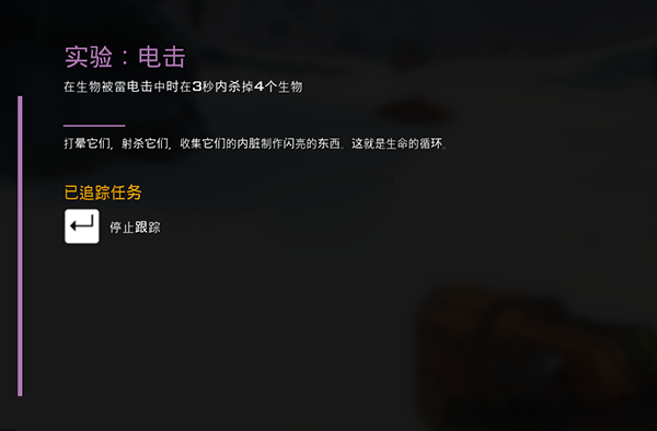 狂野星球之旅修改器最新版下载 v1.0 狂野星球之旅修改器最新版下载 v1.0