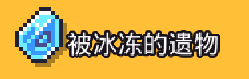 浮岛物语修改器最新版下载 v1.0 浮岛物语修改器最新版下载 v1.0