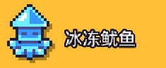 浮岛物语修改器最新版下载 v1.0 浮岛物语修改器最新版下载 v1.0