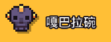 浮岛物语修改器最新版下载 v1.0 浮岛物语修改器最新版下载 v1.0