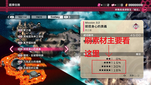 子弹少女幻想修改器中文版下载 v1.0 子弹少女幻想修改器中文版下载 v1.0