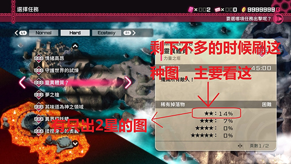 子弹少女幻想修改器中文版下载 v1.0 子弹少女幻想修改器中文版下载 v1.0