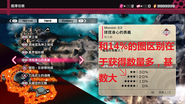 子弹少女幻想修改器中文版下载 v1.0 子弹少女幻想修改器中文版下载 v1.0