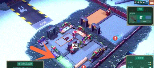 小小大工厂修改器中文版下载 v1.0 小小大工厂修改器中文版下载 v1.0