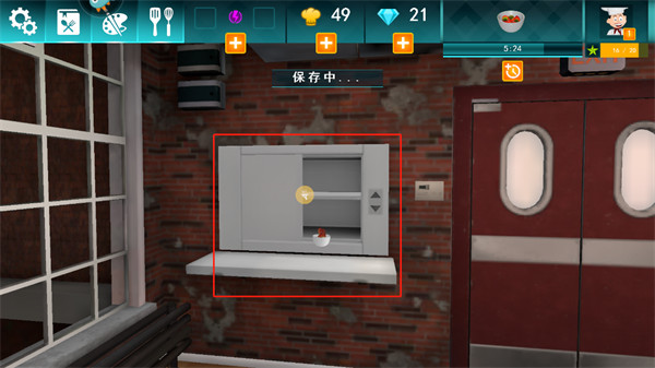 料理模拟器修改器通用版下载 v2.4.5 料理模拟器修改器通用版下载 v2.4.5