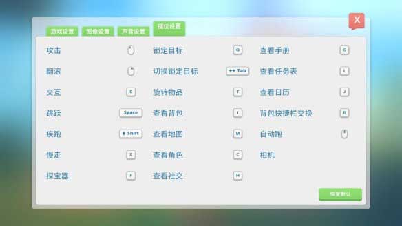 波西亚时光修改器最新版下载 v2.0.138182 波西亚时光修改器最新版下载 v2.0.138182