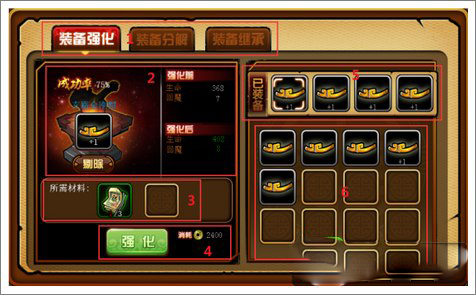 造梦西游4修改器免费版下载 v1.0 造梦西游4修改器免费版下载 v1.0