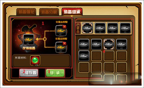 造梦西游4修改器免费版下载 v1.0 造梦西游4修改器免费版下载 v1.0