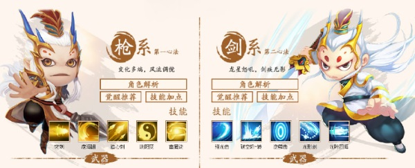 造梦西游4修改器免费版下载 v1.0 造梦西游4修改器免费版下载 v1.0