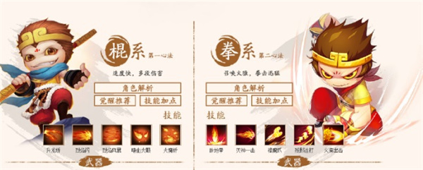 造梦西游4修改器免费版下载 v1.0 造梦西游4修改器免费版下载 v1.0