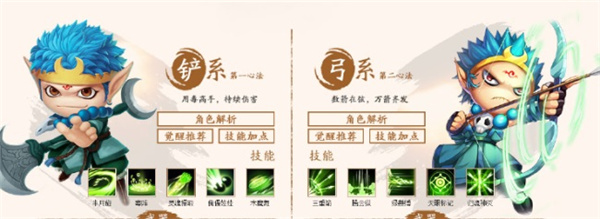 造梦西游4修改器免费版下载 v1.0 造梦西游4修改器免费版下载 v1.0