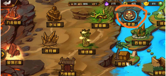 造梦西游4修改器免费版下载 v1.0 造梦西游4修改器免费版下载 v1.0