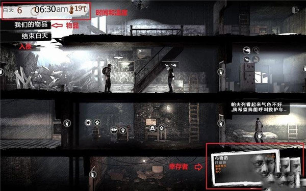 这是我的战争修改器中文版下载 v6.0.0 这是我的战争修改器中文版下载 v6.0.0