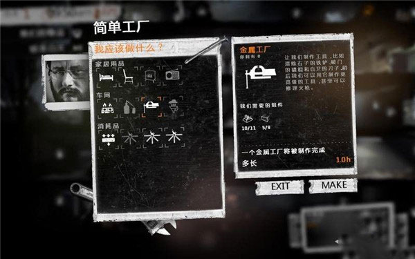 这是我的战争修改器中文版下载 v6.0.0 这是我的战争修改器中文版下载 v6.0.0