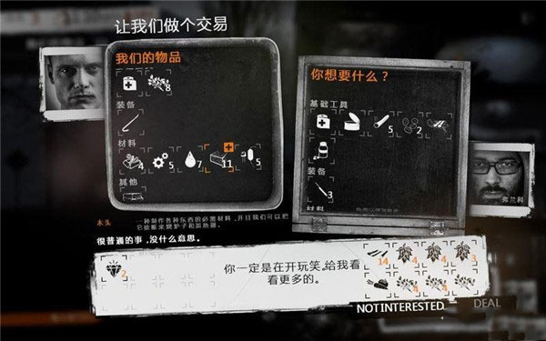 这是我的战争修改器中文版下载 v6.0.0 这是我的战争修改器中文版下载 v6.0.0