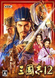 三国志12修改器通用版 v1.0