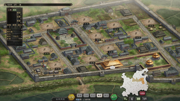 三国志12修改器通用版 v1.0 三国志12修改器通用版 v1.0