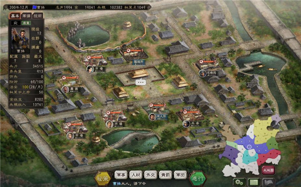 三国志12修改器通用版 v1.0 三国志12修改器通用版 v1.0