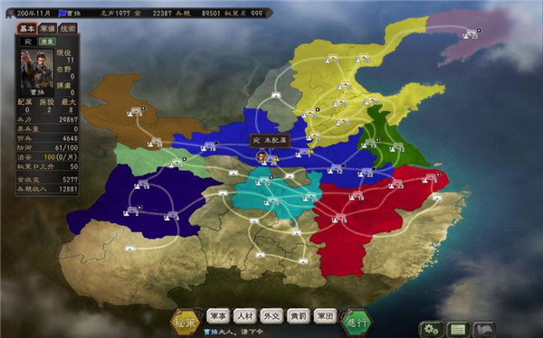 三国志12修改器通用版 v1.0 三国志12修改器通用版 v1.0