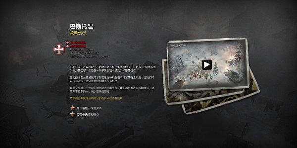 英雄连2修改器免费版下载 v1.0 英雄连2修改器免费版下载 v1.0