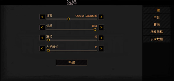 公路救赎修改器最新版下载 v1.0 公路救赎修改器最新版下载 v1.0