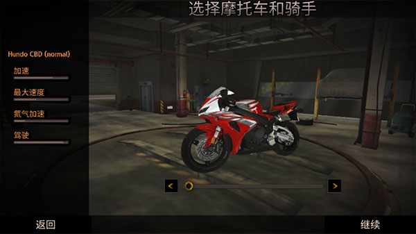 公路救赎修改器最新版下载 v1.0 公路救赎修改器最新版下载 v1.0