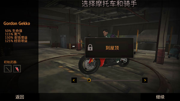公路救赎修改器最新版下载 v1.0 公路救赎修改器最新版下载 v1.0