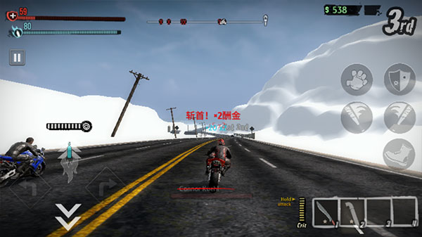 公路救赎修改器最新版下载 v1.0 公路救赎修改器最新版下载 v1.0